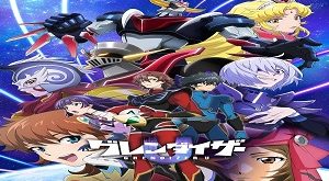 Grendizer U