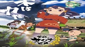 Tensui no Sakuna-hime