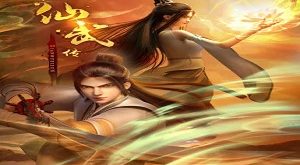 Legend of Xianwu